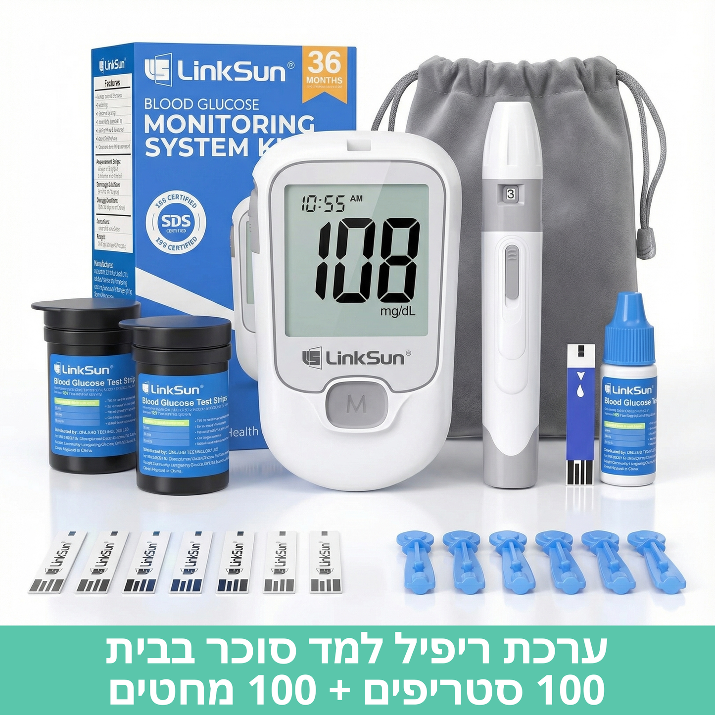 Shifaa™ מד סוכר ביתי – מדויק, מהיר וללא כאב