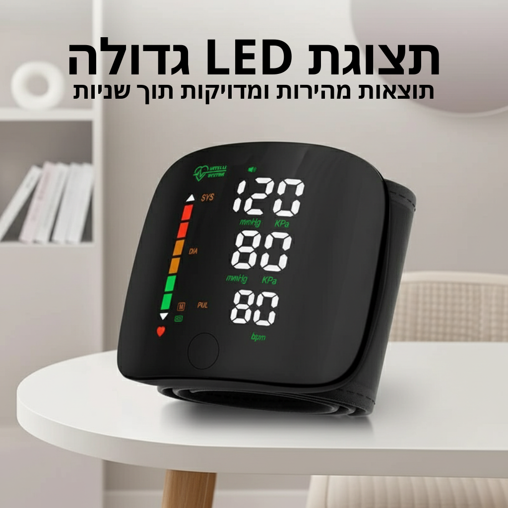 מד לחץ דם לפרק כף היד