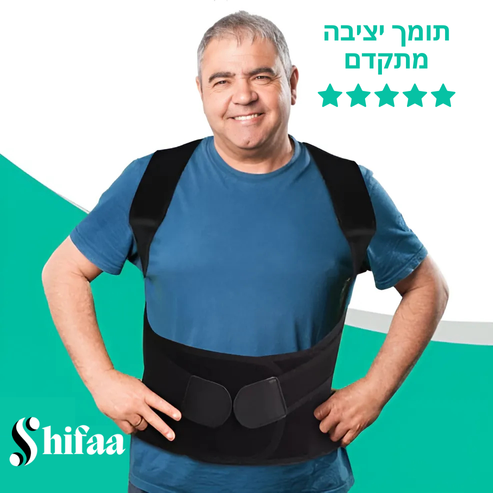 PosturePro™ – לבריאות הגב שלך