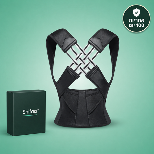 Shifaa™ חגורת גב אורטופדית – שחרור מכאבי גב ושיפור היציבה