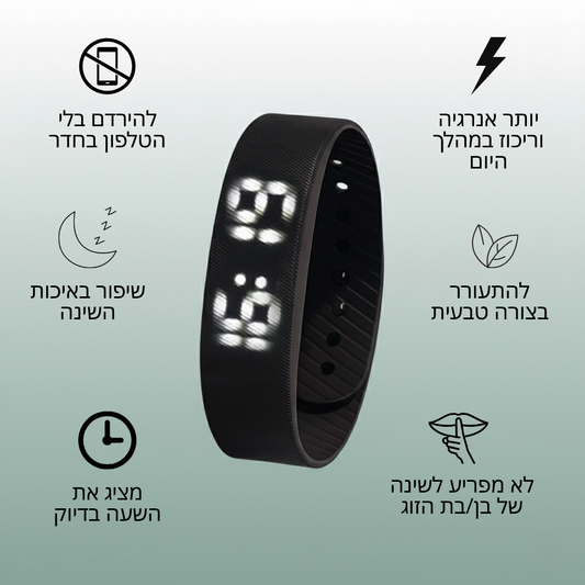 Shifaa™ שנת פרו