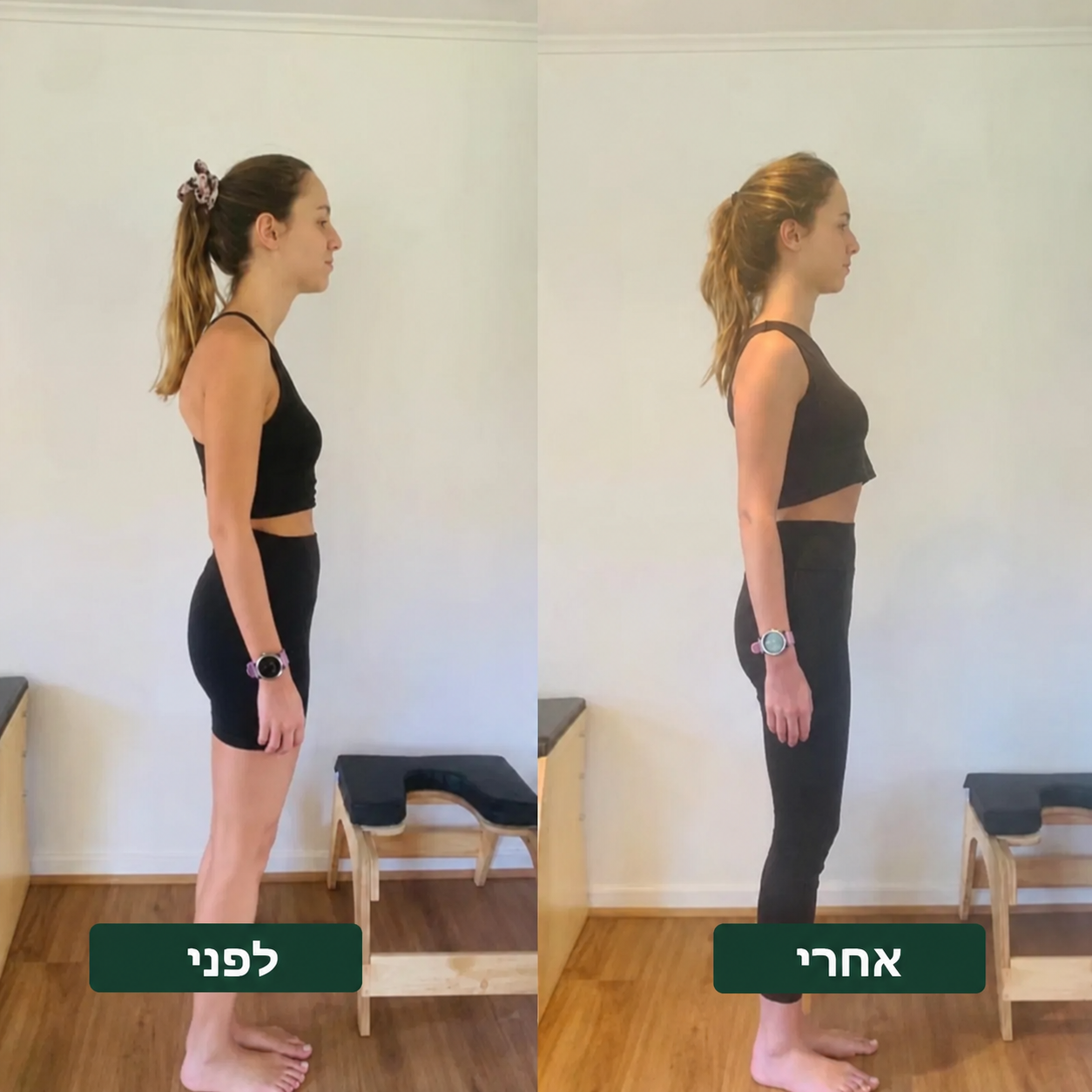 Shifaa™ חגורת גב אורטופדית – שחרור מכאבי גב ושיפור היציבה
